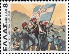 100 Years Commemmorative Postage Stamp