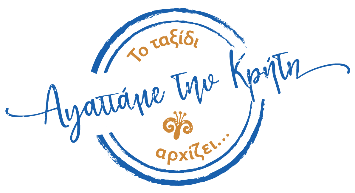 We Love Crete Agapame tin Kriti Logo