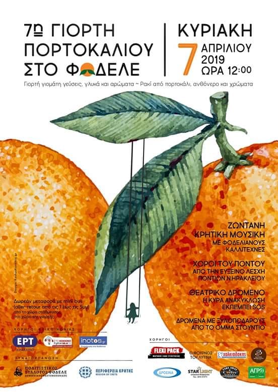 Fodele Orange Festival 2019