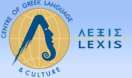 Lexis Greek Language School Logo