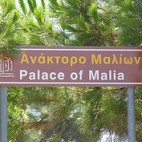 Roadside sign 'The Palace of Malia' (image by Phileole) Roadside sign 'The Palace of Malia' (image by Phileole)