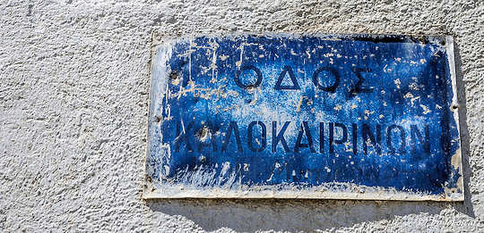 Street sign in Kythira