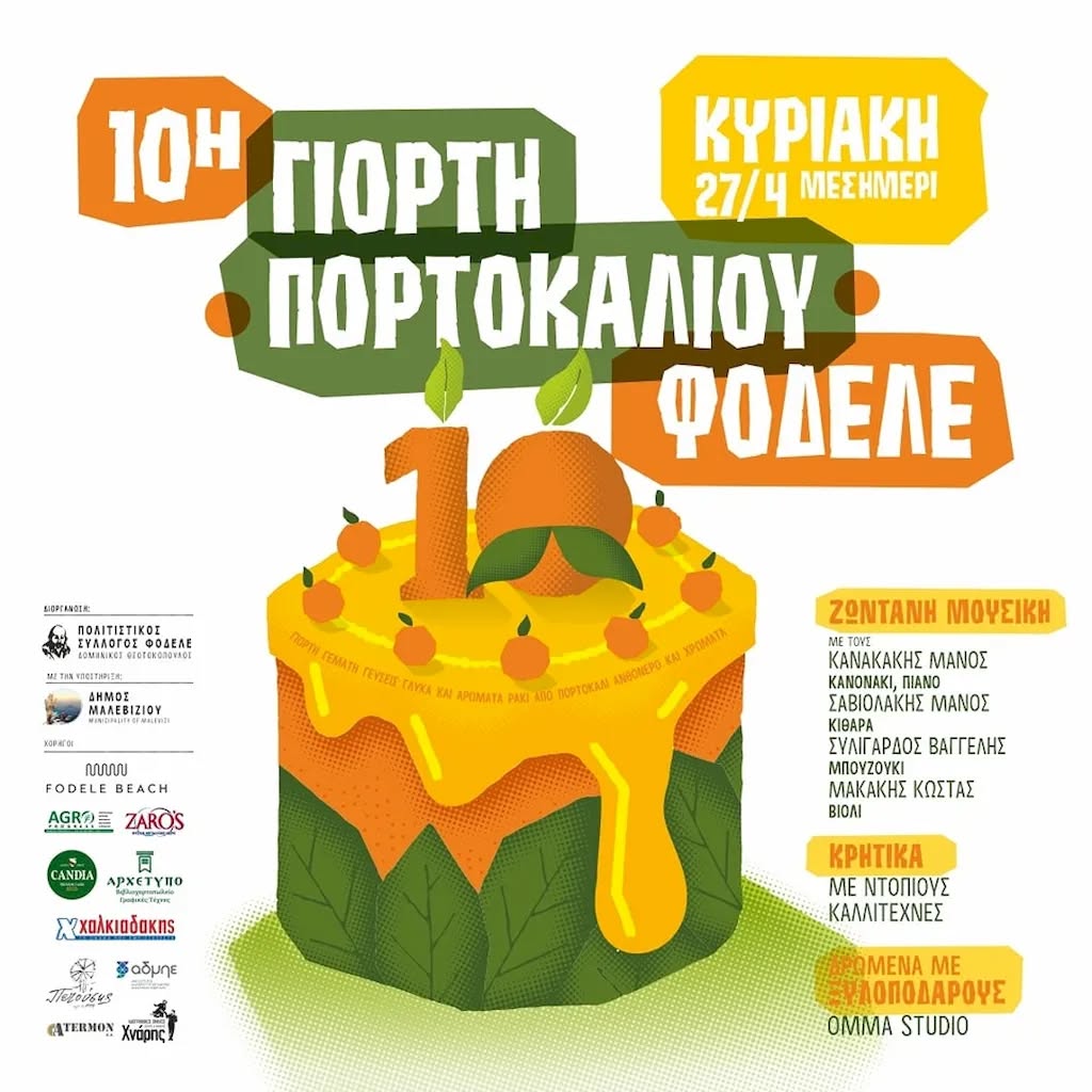 Tenth Orange Festival Fodele Crete