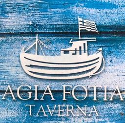 Agia Fotia Taverna, Crete