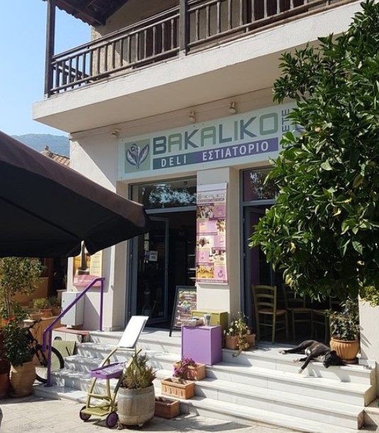 Bakaliko Deli & Restaurant - Archanes Crete