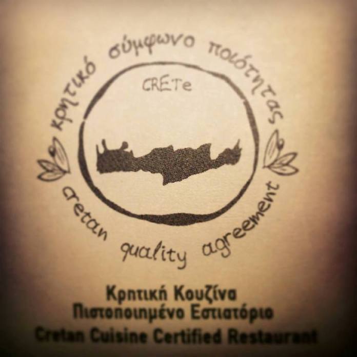 Cretan cuisine Quality - keep a look out for authentic local food tavernas