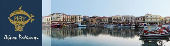 Dimos Rethymnon