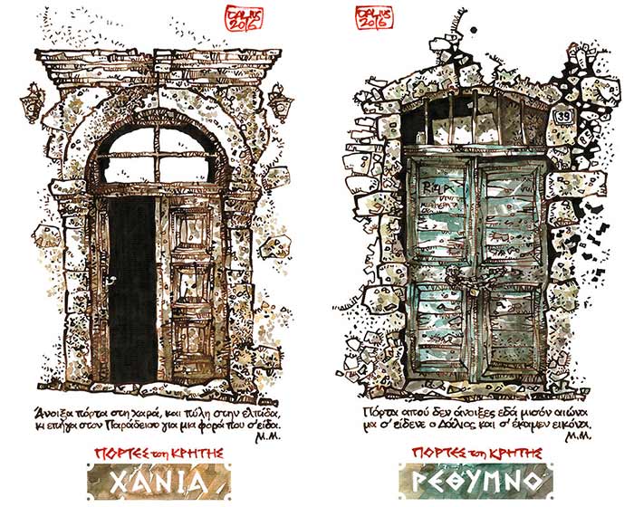 Doors of Crete © by Dalius Art - Rethymnon and Chania