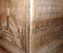 Egyptian Tombs