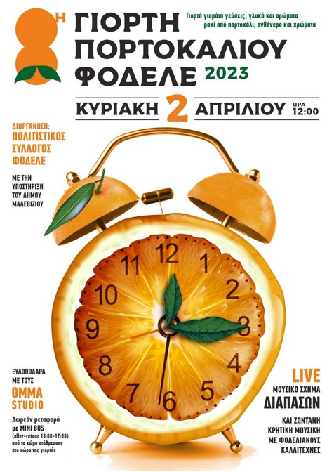 Fodele Orange Festival Poster 2023
