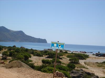 Gialiskari Beach, Crete