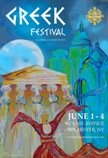 Rochester Greek Festival is held annually