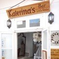 Katerina's Bar, Little Venice