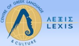 Lexis Greek Language School Logo