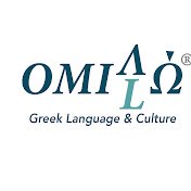 Omilo Greek Language and Culture