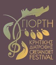 Cretan Diet Festival - Rethymnon