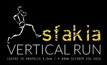 Sfakia Vertical Run