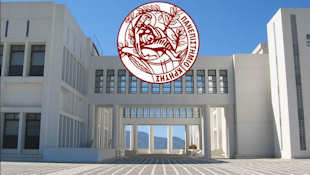 University of Crete entrance way and logo